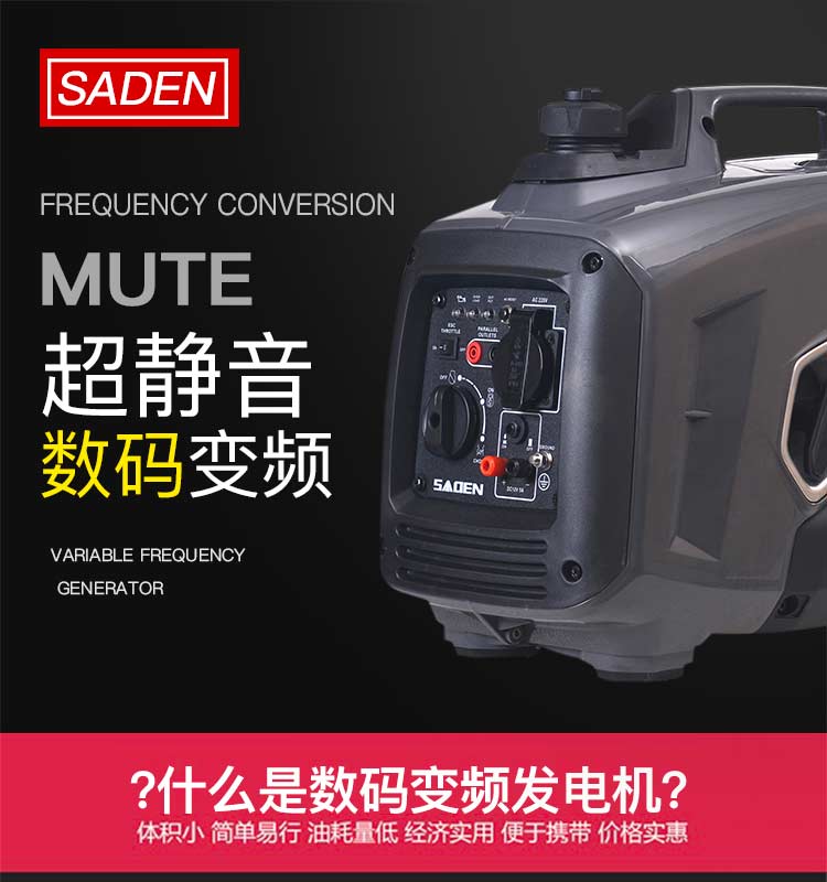 汽油發(fā)電機的安全使用規(guī)范