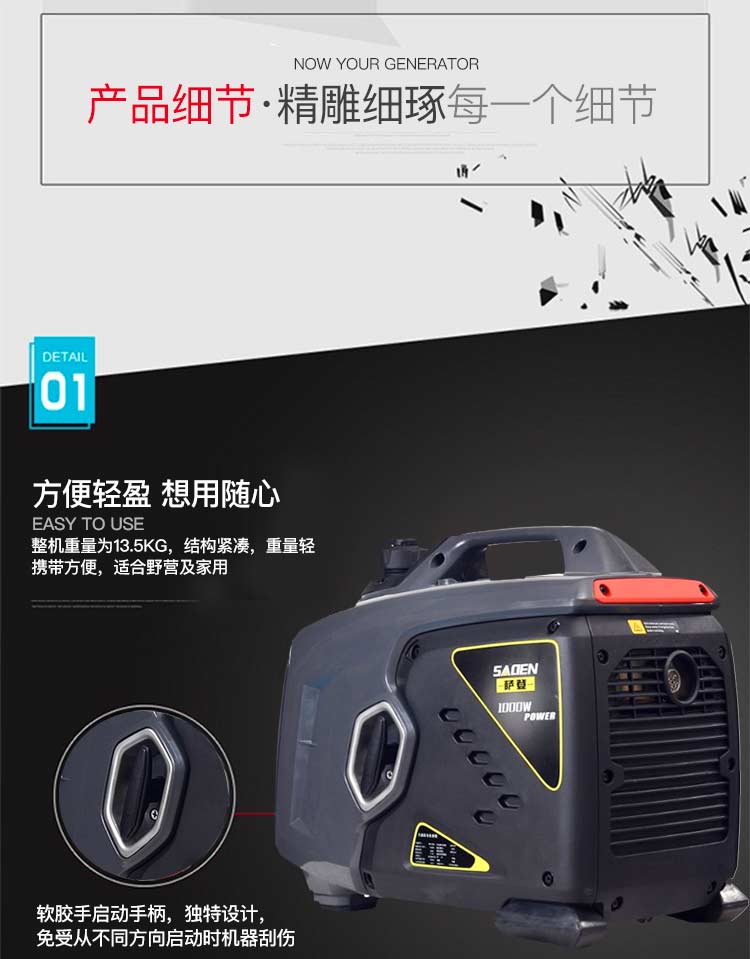 小型柴油發(fā)電機(jī)的性能優(yōu)化：提升設(shè)備效率