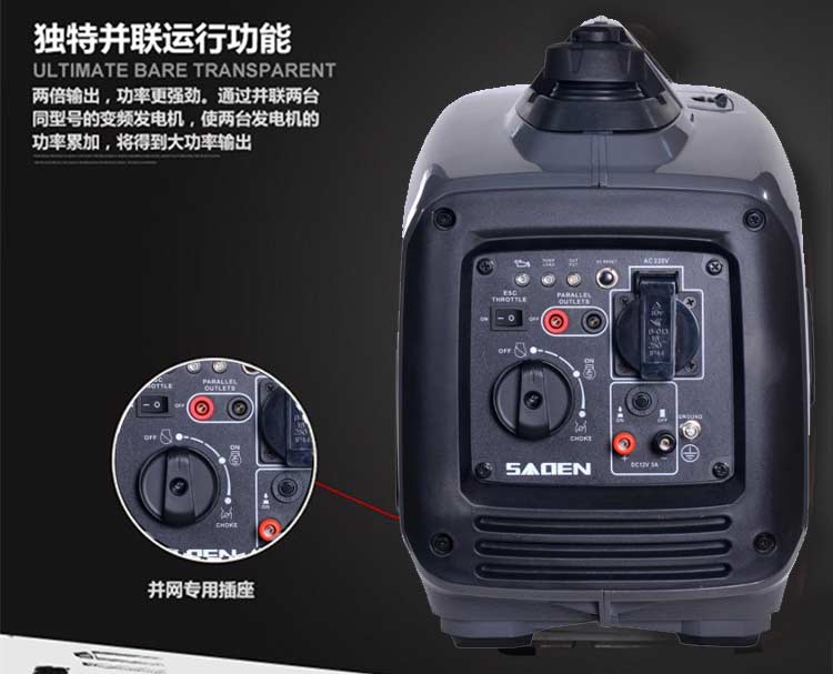 小型發電機的購買決策:考慮因素分析 小型發電機的購買決策:考慮因素分析